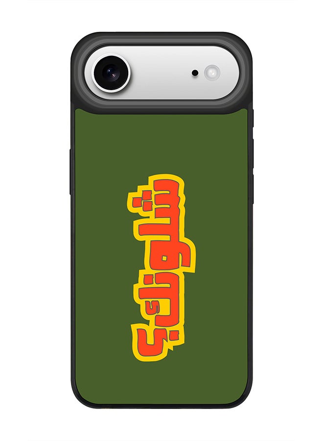 Stylizedd iPhone Air Case, [Compatible with MagSafe] Slim Magnetic cover Phone Case iPhone Air -Shloonak - Image 1