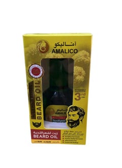 AMALICO AMALICO Beard Oil With Olive Oil  - Image 4
