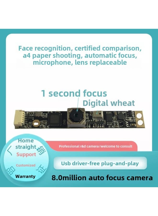 HD 8 Million Autofocus Camera Module USB Driver-free Face Recognition Camera Module With Microphone-Color:120 ° Autofocus Microphone - Image 2