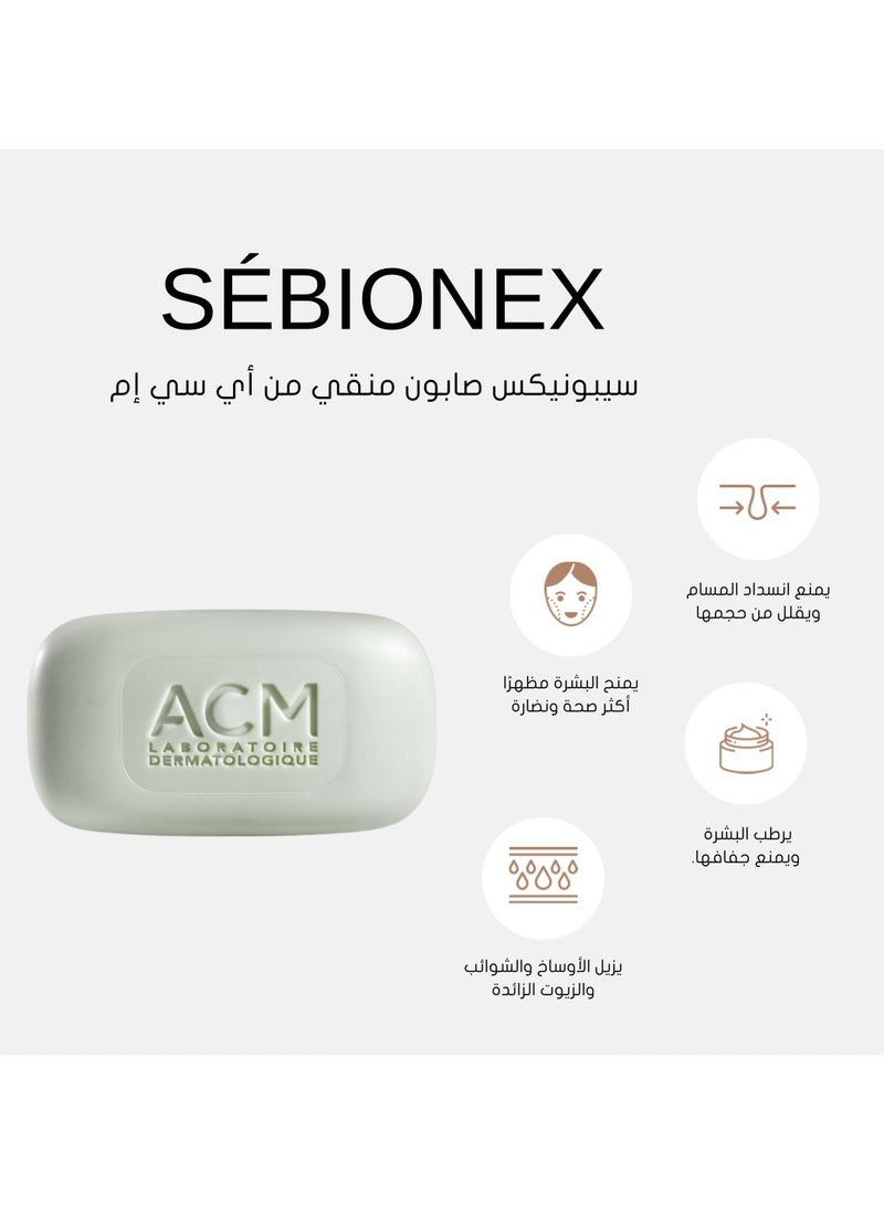 أيه سي أم صابون اي سي ام سايبونيكس 100ج - Image 2