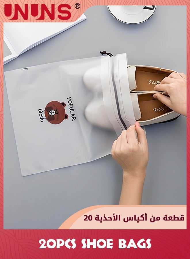 UNUNS 20 قطعة من حقائب الأحذية للسفر مع حبل، حقيبة أحذية شفافة كبيرة بنمط دب، 30 × 40 سم، حقائب أحذية سفر محمولة للرجال والنساء  - Image 5