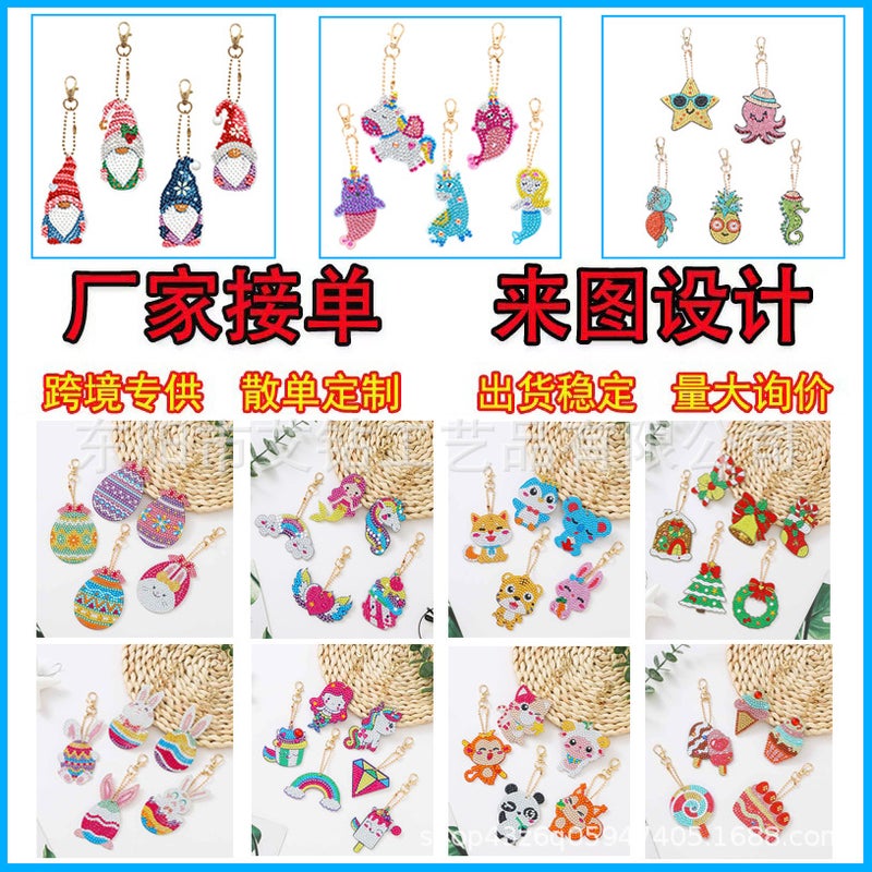 New Best-Selling Cartoon Animal Key Chain 5D Diamond Painting Children'S Handmade Diy Puzzle Small Pendant - Image 1