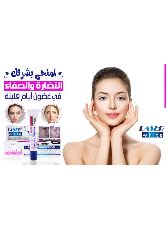 LASER WHITE Moisturizing Cream Dark Spot Remover And Corrector Of Skin Defects White 30grams  - Image 2