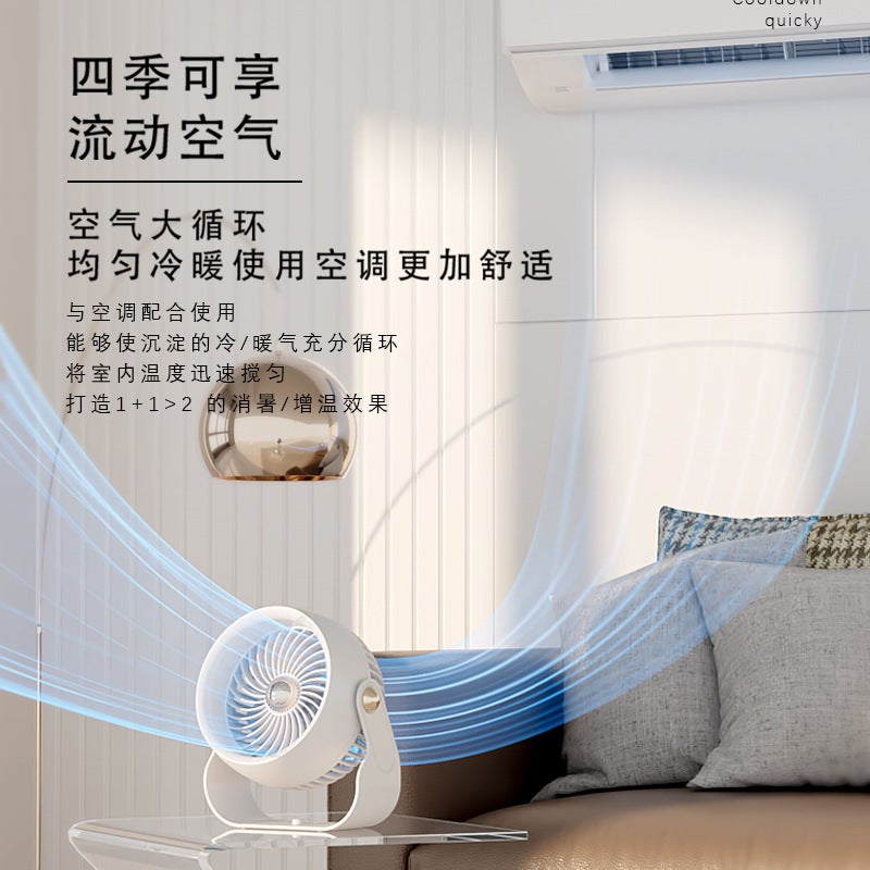New Air Circulation Fan Usb Charging Home Office Portable High Wind Silent Wall-Mounted Desktop Electric Fan - Image 3