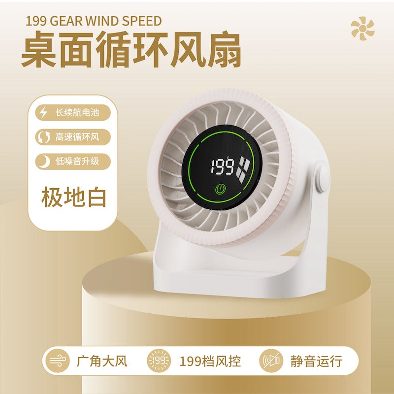 New Air Circulation Fan Usb Charging Home Office Portable High Wind Silent Wall-Mounted Desktop Electric Fan - Image 1