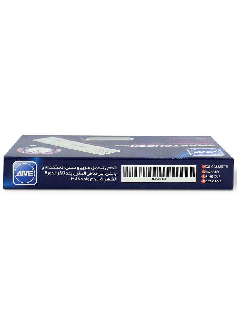 امي مجموعة اختبار الحمل سمارت تشيك, فحص الحمل السريع مع وعاء  - Image 4