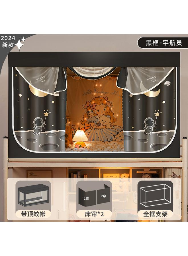 Bluejw College Students' Dormitory Mosquito Net Bed Curtain Integrated Strong Shading Dormitory Single Upper Bent Upper And Lower Bent Bed Curtain - Image 1