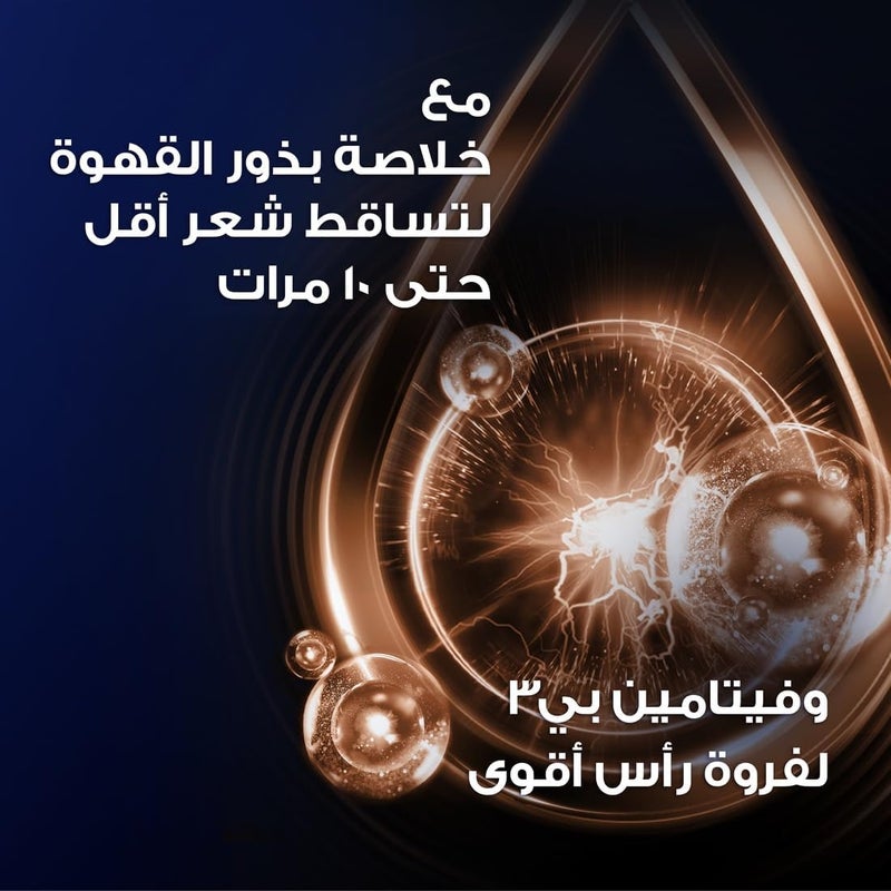 Clear, Men's Anti-Dandruff Hair Fall Defence 2 in 1 Shampoo and Conditioner with Coffee Beans, 400 ml - Image 4