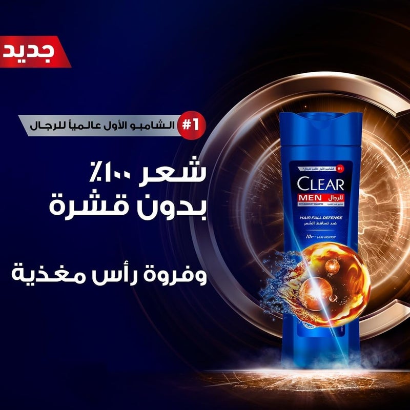 Clear, Men's Anti-Dandruff Hair Fall Defence 2 in 1 Shampoo and Conditioner with Coffee Beans, 400 ml - Image 3