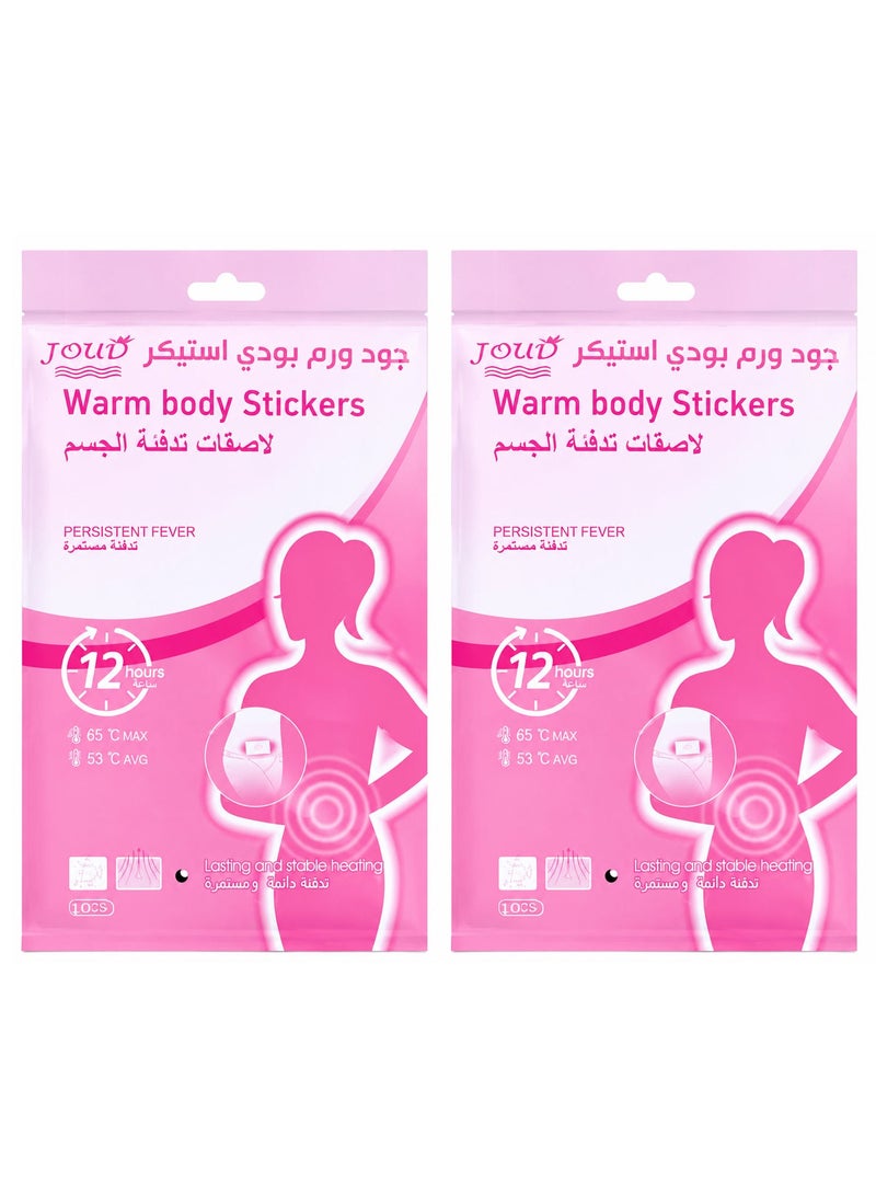جود عبوتين من جود ملصقات الجسم الدافئة 10 قطع - Image 1