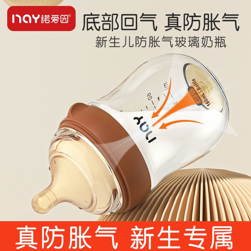 Nuoaiin Newborn Imitation Breast Milk Anti-Flatulence High Borosilicate Glass Bottle Newborn Baby 0-10 Months Bottle - Image 3