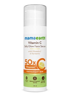 Mamaearth Vitamin C Daily Glow Face Serum for Men & Women - Vitamin C Serum for Glowing Skin, Oily Skin & Dark Spots, With 50x Vitamin C -30ml
