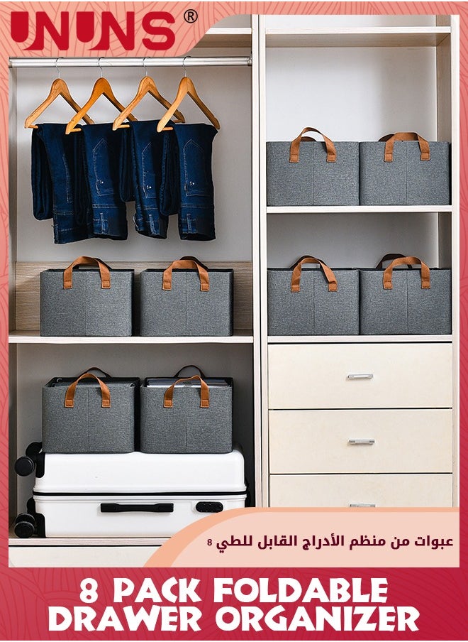 UNUNS Storage Baskets For Closet,4-Pack Extra Large Storage Bins With Metal Frame,Canvas Storage Baskets,Gray Clothing Storage Containers For Dorm Children Room Hallway  - Image 3