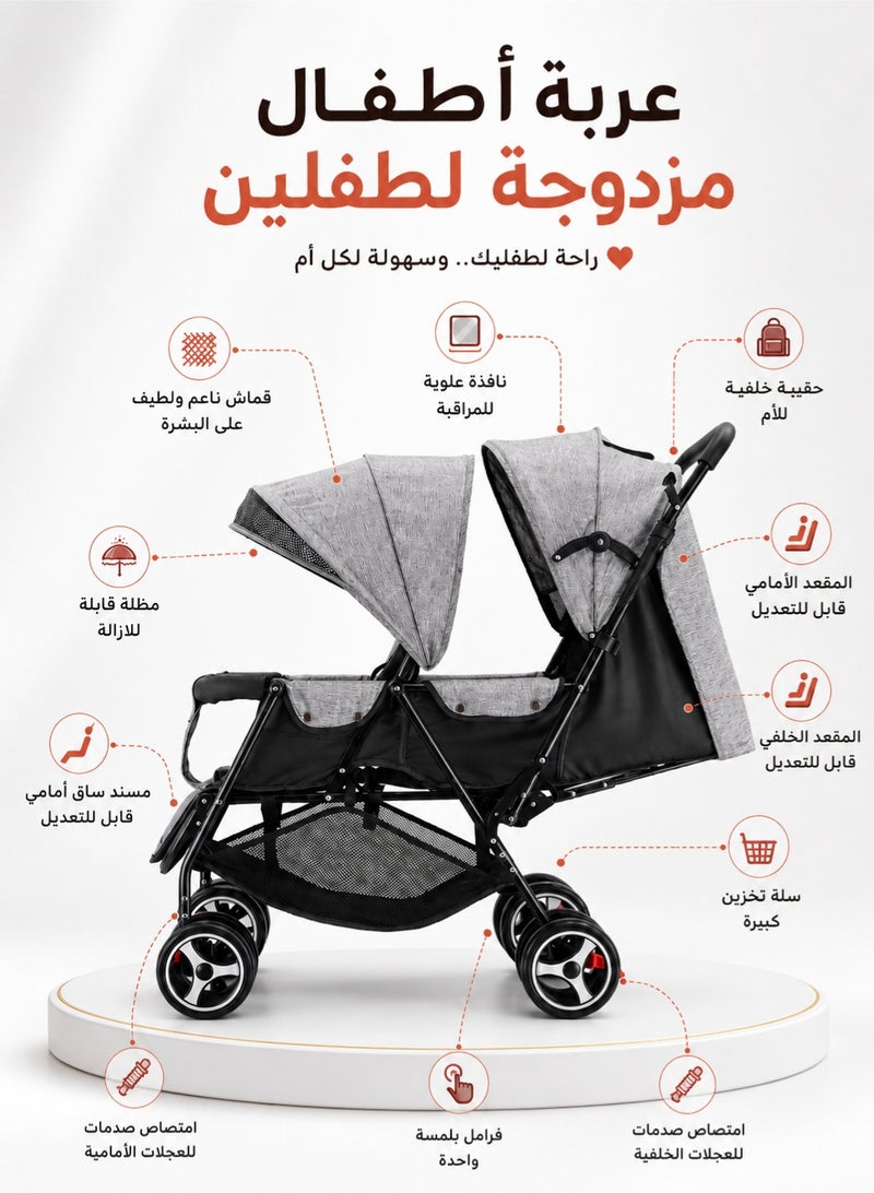 ريوليو عربة أطفال أنيقة بمقعدين مزدوجين، مقاعد قابلة للتعديل، قابلة للطي بالكامل للاستلقاء التام - Image 3