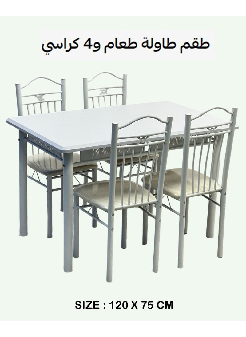 Living - طقم طاولات طعام خشبية 5 قطع مع 4 كراسي مقاس 120*75 سم - Image 1