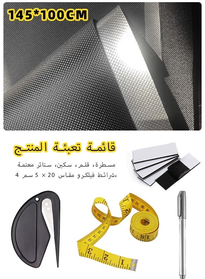 DESINO Portable Blackout Curtain (145x100cm) with Self-Adhesive Tape, Cuttable Blackout Curtain, 100% Blackout Material, Suitable for Nursery or Travel - Black - Image 2