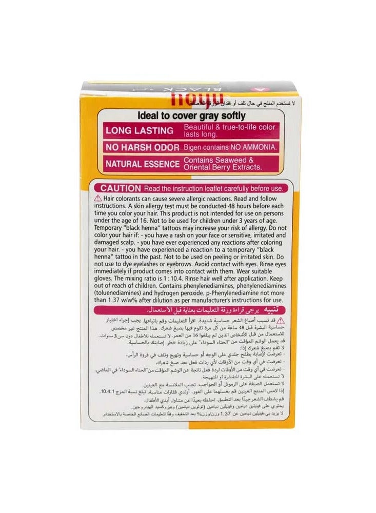 Bigen Hair dye powder - Image 3