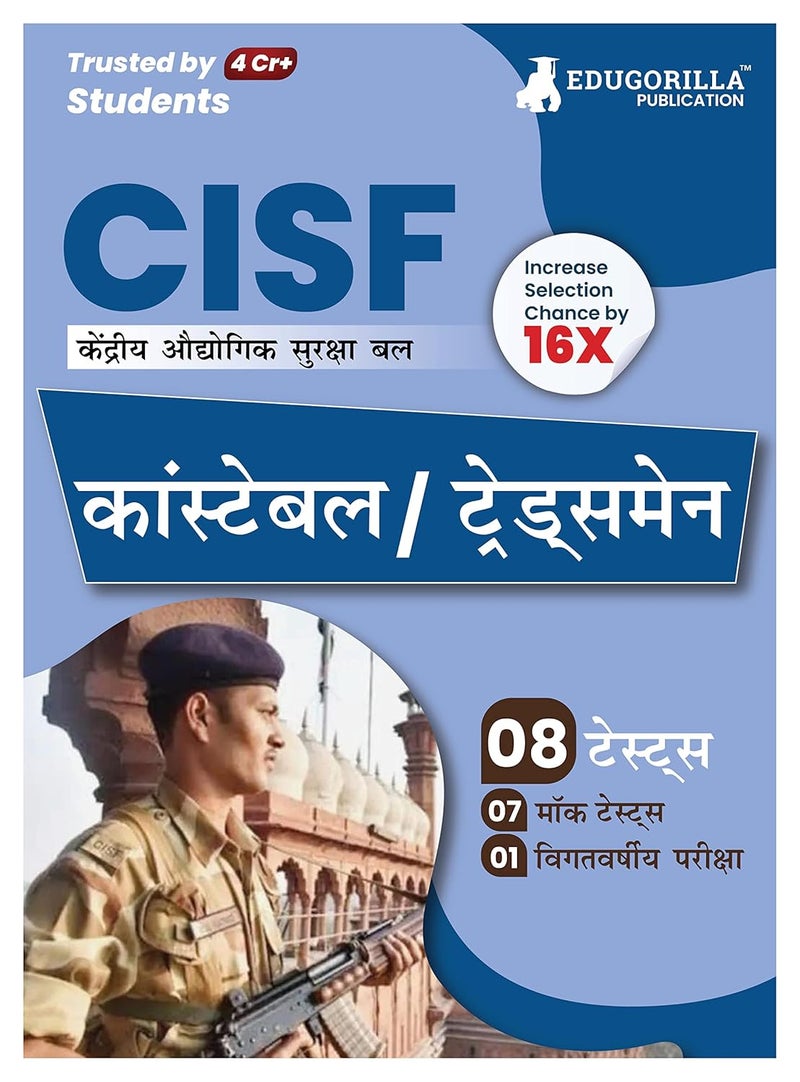 CISF Constable Recruitment Exam 2024 (Hindi Edition) - 7 Full Length Mock Tests and 1 Previous Year Paper with Free Access to Online Tests  - Image 1