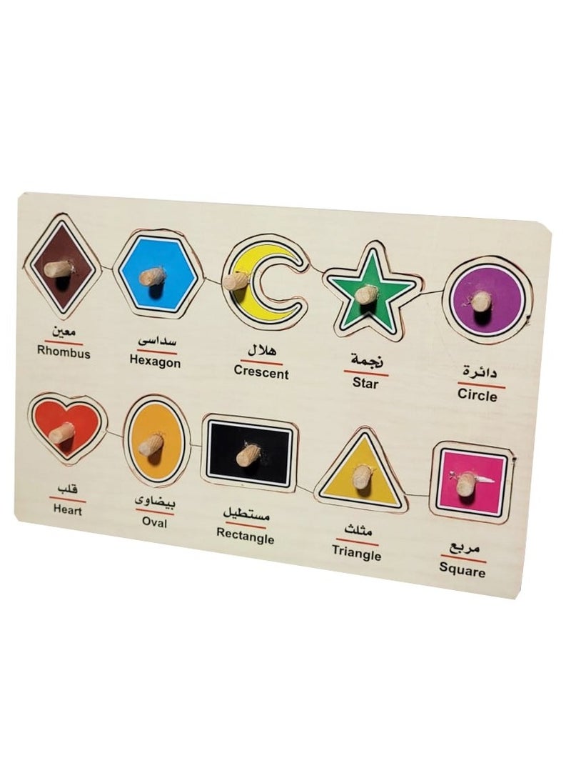 Toys Large Matching Puzzle  - Image 1