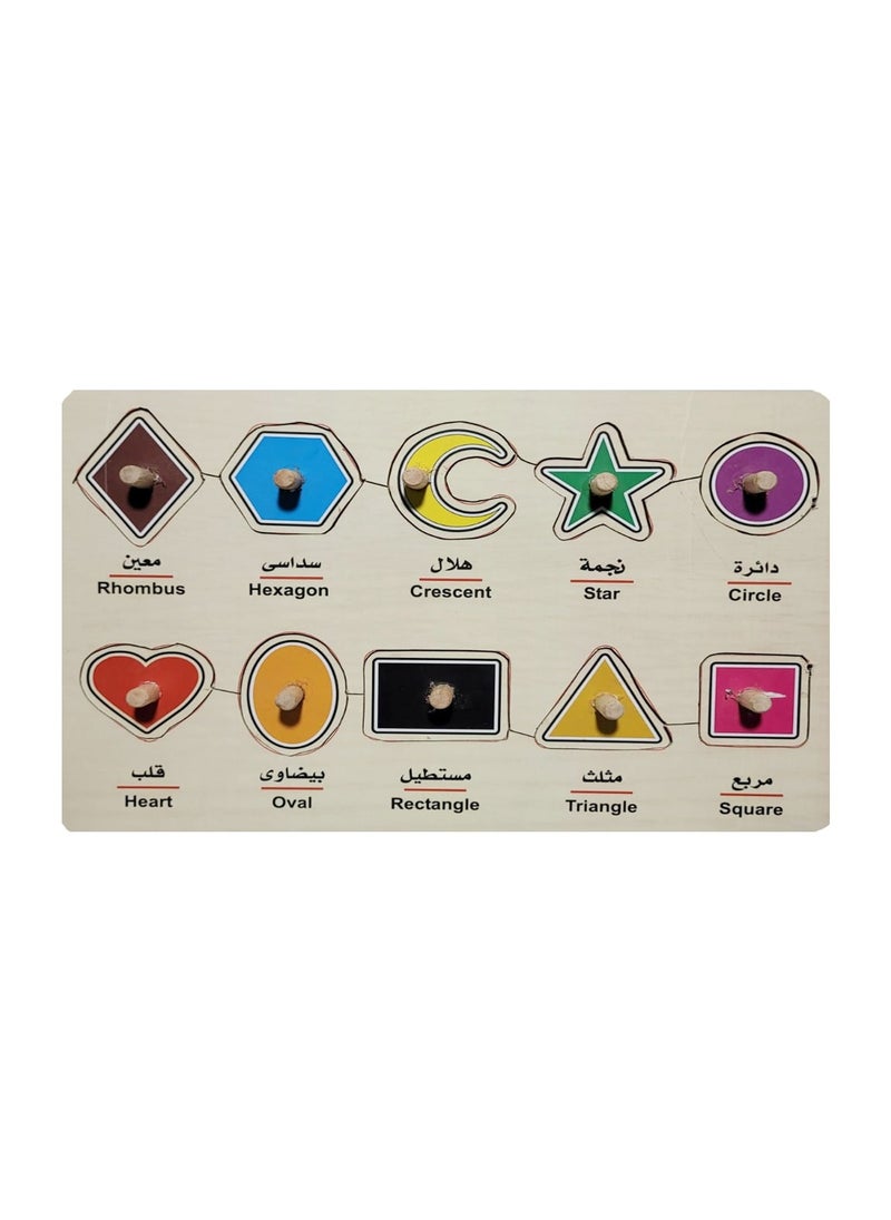 Toys Large Matching Puzzle  - Image 4