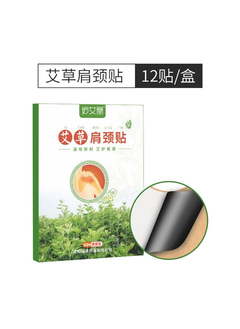 Herbal Shoulder Neck Patches, Ginger Joint, Moxa Heat [Traditional Black Paste] Shoulder Neck Paste 12 Paste/Box