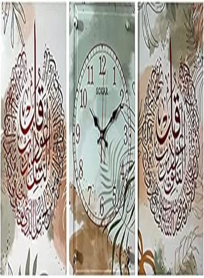 Modern 3 Piece Dabouh/Watch Dialabou / 90 * 40cm Islamic Design