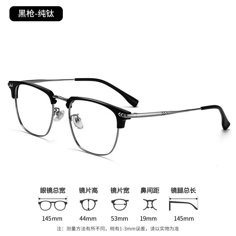 Men's Half-Rim Anti-Blue Light Plain Glasses - Pure Titanium Frame, AC Lens, Artistic Style