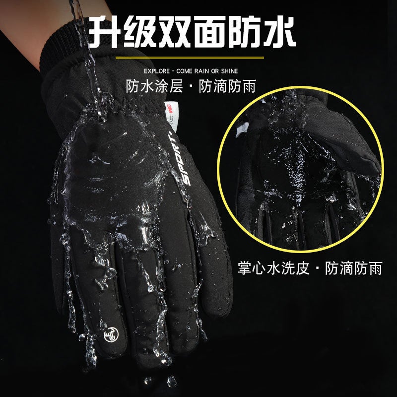 3M Xinxueli Warm Gloves Men'S And Women'S Winter Outdoor Cycling Ski Gloves Windproof Touch Screen Thickened Riding Gloves - Image 3