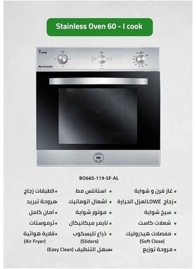 UNIONAIRE Built-in oven, 60 cm, hydraulic door, gas oven and grill, full safety, equipped with an internal i-Cook air fryer from Unionaire  - Image 2