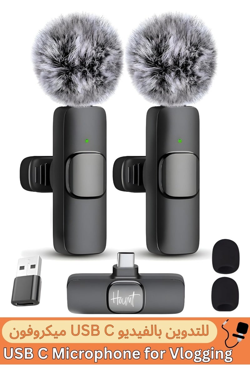 Houmt Wireless Lavalier Microphone for iPhone iPad USB-C Devices, Noise-Cancelling Clip On Microphone Mini Condenser for Video Audio Recording iPhone, Android Phone Laptop Plug-Play - Image 1