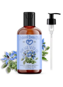 Natural Born Oils Borage Seed Oil 8oz Organic ColdPressed Carrier Oil Omega6 Rich Skin Moisturizer Hair Health Enhancer