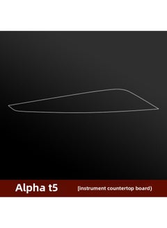 Polar Fox Alpha T5 Special Interior Film Screen Protection Film Transparent Center Console Film Gear Instrument Panel Modification-Color:Alpha T5_instrument Panel Tpu Soft Film