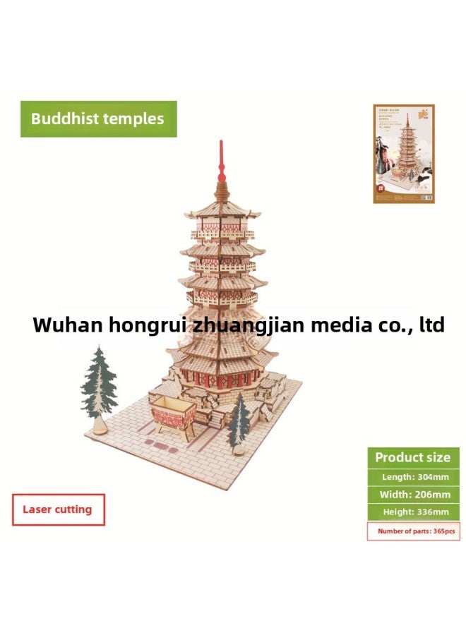 Laser Board (Sakya Tower, Buddhist Temple) 3D Wooden Three-dimensional Puzzle Model-Color:Shiga Wooden Tower (joint Laser Board) - Image 2
