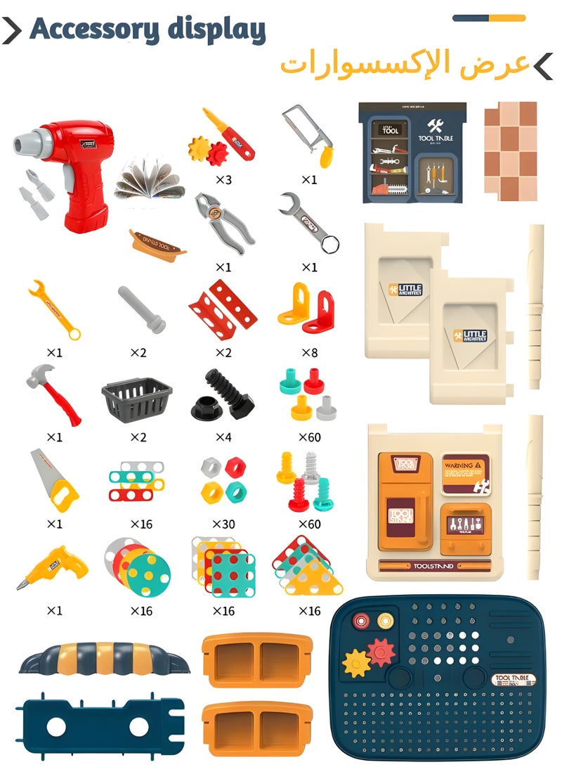مجموعة أدوات STEM مزدوجة الجوانب مكونة من 246 قطعة — لعبة هندسية تفاعلية للأطفال من سن 3 سنوات فما فوق، هدية عيد الفطر وعيد الأضحى وعيد الميلاد، هدية مثالية للتنمية المبكرة - Image 5