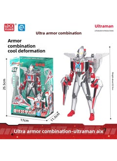 Ultraman Toy Ultraman Mecha Transforming Robot Assembly Teja Cero Rosso Deja Ultraman Locomotive Toy-Color:Armor Fit [Altman]]