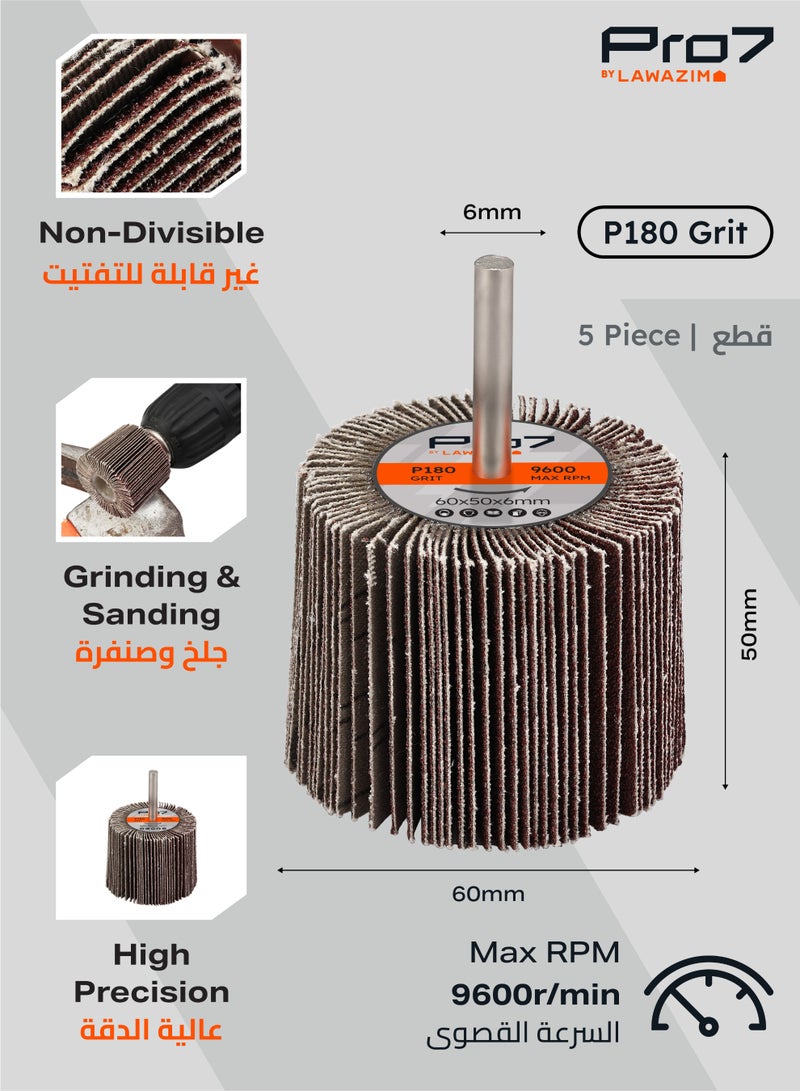 لوازم برو7 طقم صنفرة دريل مكون من 5 قطع - 60x50 مم - نعومه 180 - ساق 6 مم (1/4 إنش) - عجلة صنفرة أسطوانية من أكسيد الألمنيوم للمعادن والخشب وإزالة الطلاء - Image 2