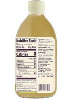 De Nigris DE NIGRIS APPLE CIDER VINEGER Raw & Unfiltered  500ML  - Image 2