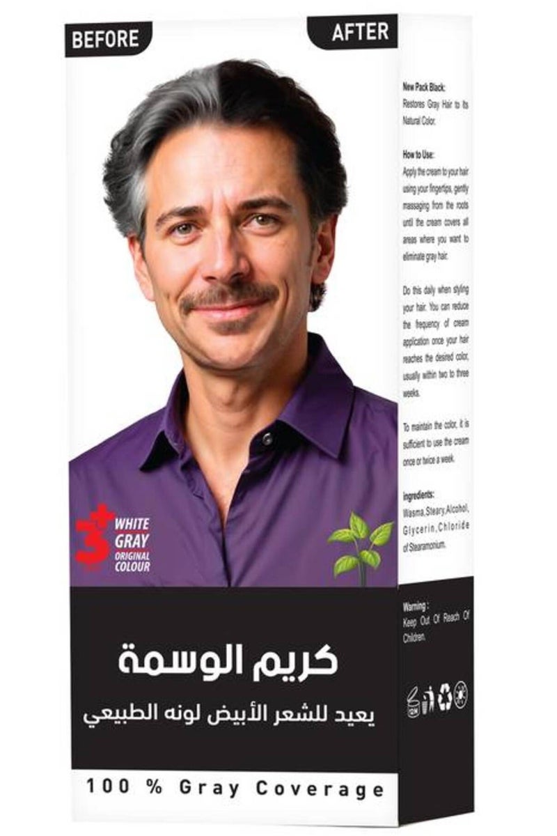 الوسمه كريم لاعادة لون الشعر الطبيعى 150جم - Image 1