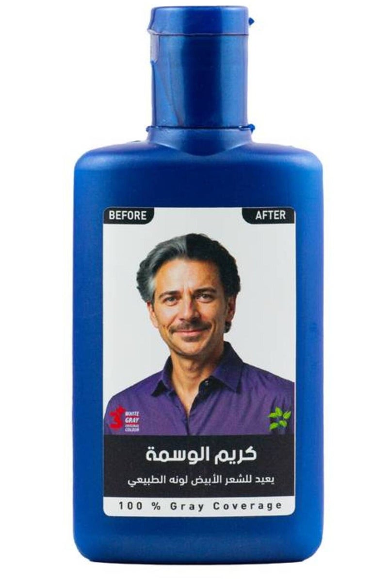 الوسمه كريم لاعادة لون الشعر الطبيعى 150جم - Image 2