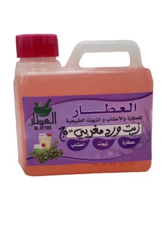 زيت ورد مغربي 500 جرام