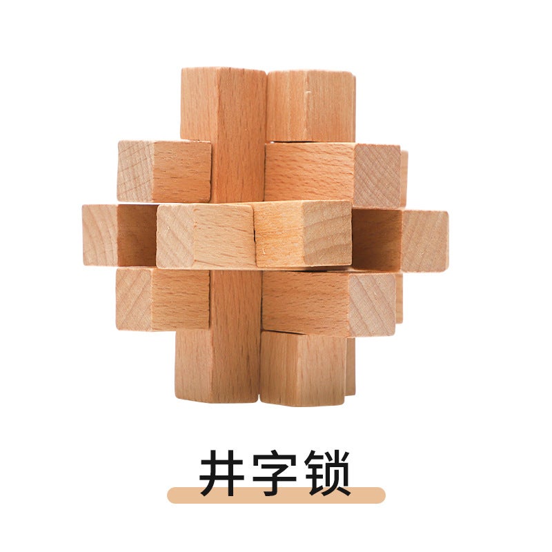 Classical Children'S Educational Wooden Toy Blind Box Kongming Lock Luban Lock Adult Decompression Parent-Child Interactive Unlock Game - Image 1