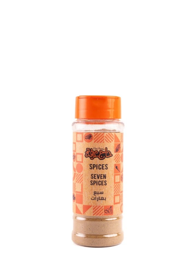 Haj Arafa Seven Spices 65g 