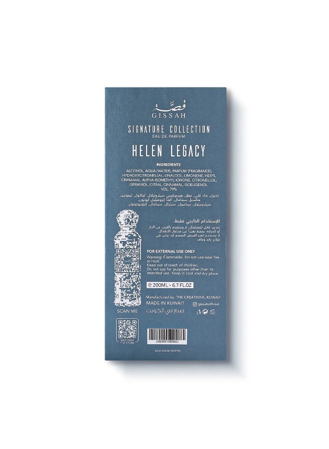 قصة ماء عطر هيلين ليجاسي 200 مل - Image 2