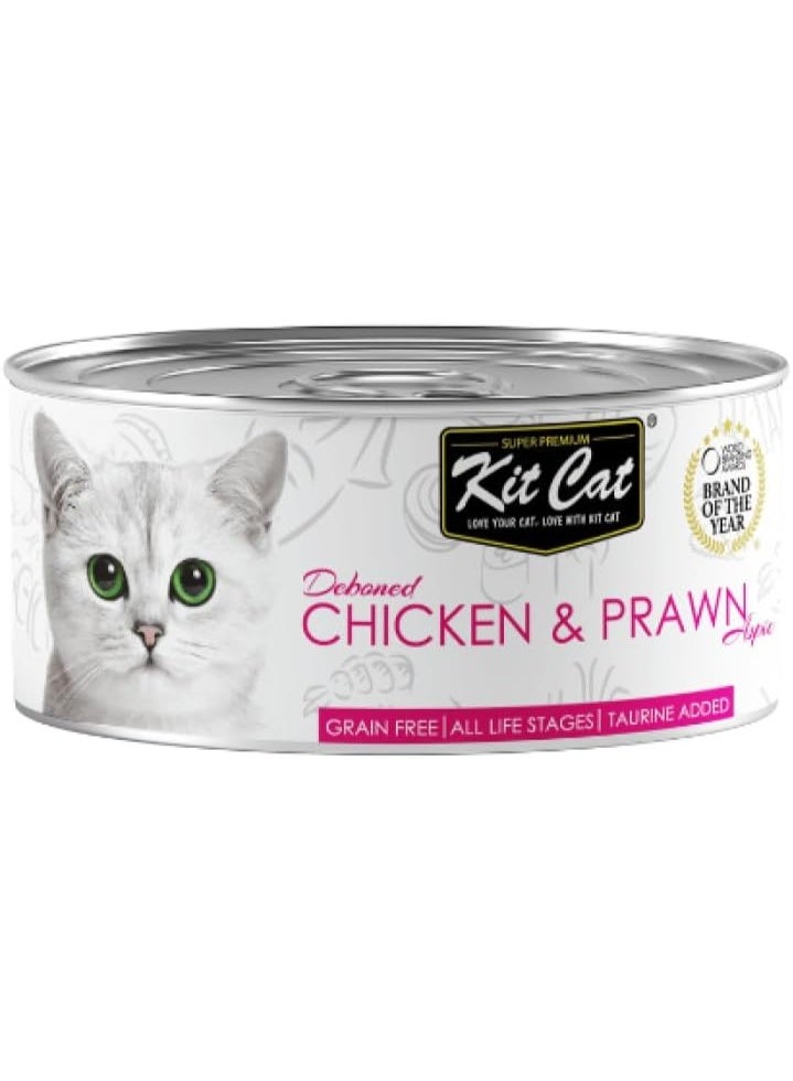 كيت كات قطع دجاج وجمبري منزوعة العظم فائقة الجودة للقطط، 80 جم - طعام رطب خالٍ من الحبوب مع التورين، وجبة تكميلية لجميع مراحل الحياة