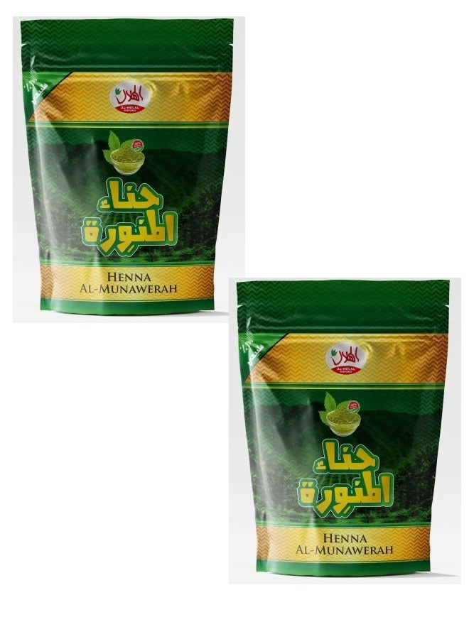 حناء المنورة 2* 500 جرام