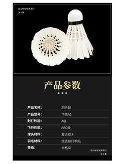 M&G M&G Chenguang pack of 6 Training Game Durable , Sports Entertainment Badminton Flying Ball Outdoor A2 - No:AST09312  - Image 3