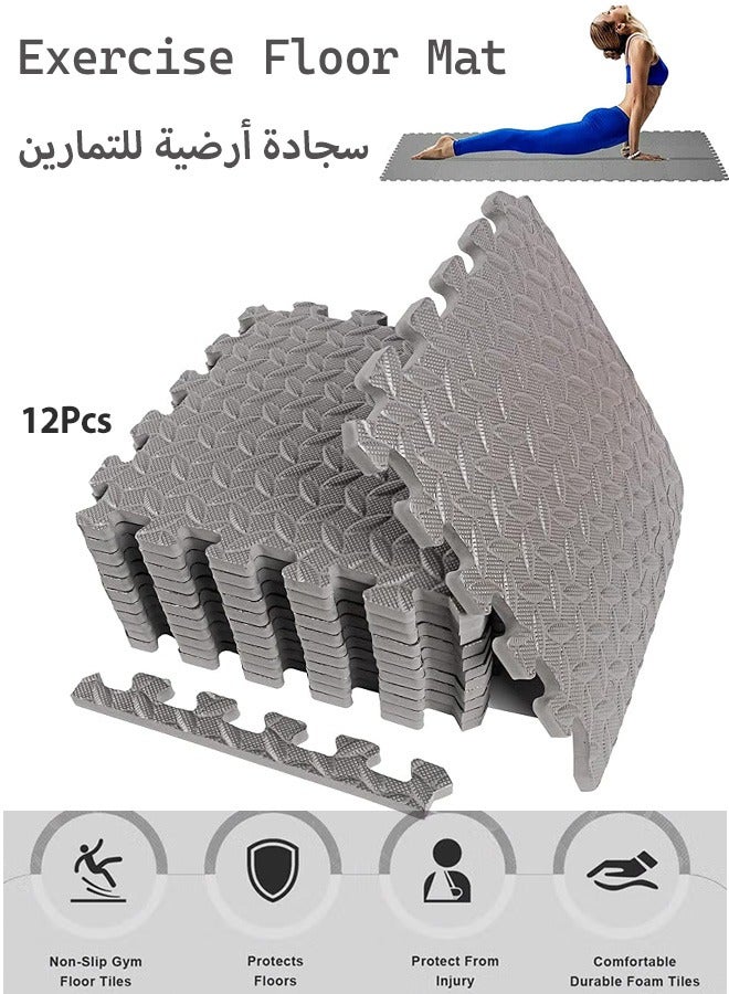 Gerenic 12 Pcs Exercise Floor Mats, EVA Foam Mats, Interlocking Exercise Mats, Protective Floor Mat, Extra Thick Puzzle Gym Mat, Foam Interlocking Floor Tiles, Home Bedroom Floor Mat, Multi-purpose Patchwork Flooring, Flooring Exercise Equipment Mat for Home Gym Equipment, Durable Non-Skid Texture, Baby Family Safe, Easy to Assemble(Grey, 30x30cm) - Image 1