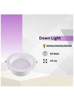 ماركة غير محددة ضوء سقف LED داون لايت SMD، بقدرة 24 واط، مقاس فتحة - 14 سم، متوفر بألوان 3000K/4000K/6500K مع توفير الطاقة، مناسب للاستخدام الداخلي والخارجي، يوفر إضاءة مريحة للعينين، بتصميم جميل وجودة عالية.  - Image 2