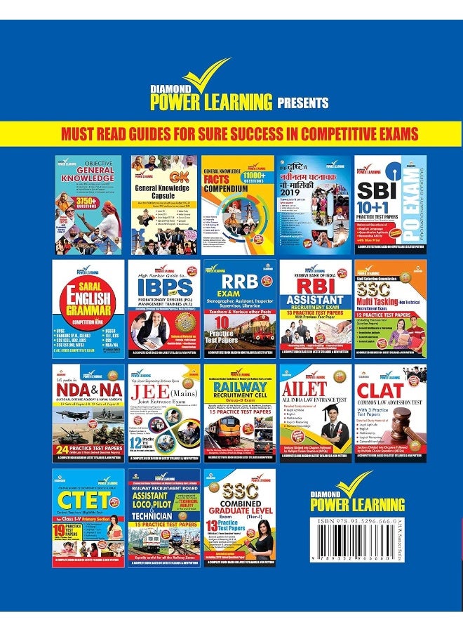 Life Insurance Corporation of India (LIC), Preliminary Examination 2019, in Hindi (ASSISTANT) 12 PTP, English/Hindi, Numerical Ability & Reasoning Ability (भारतीय जीवन बीमा निगम - सहायक)  - Image 2