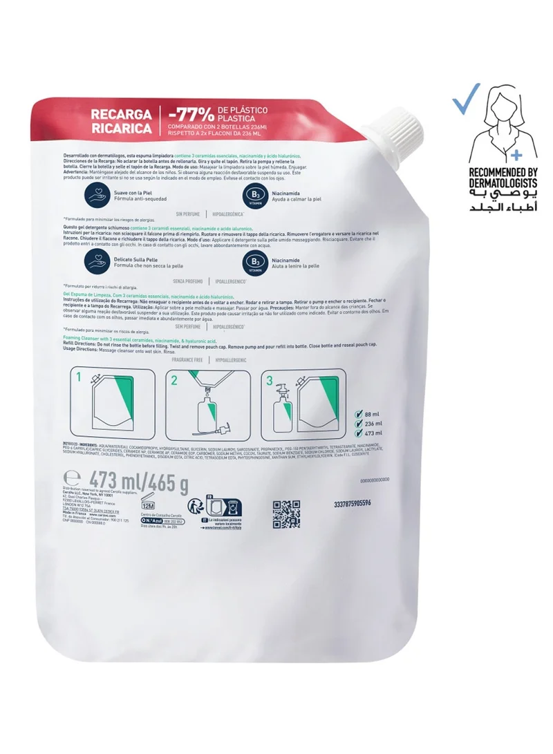سيرا في منظف رغوي عبوة إعادة تعبئة ٤٧٣ مل